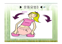 [사업계획서] 두피모발관리-5