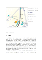 [국제물류] CJ GLS 조사 분석-17