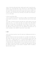 [사이버커뮤니케이션] 음악패러다임의 변화-7
