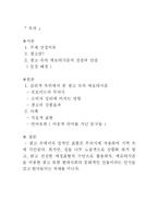 [심리학] 광고 속에 나타나는 섹스어필(성 심리)-2