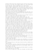 [보육학개론] 보육시설 방문 보고서-15