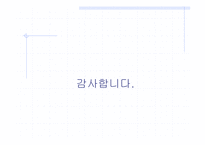 빙그레 `바나나맛 우유` 커뮤니케이션 방식-10