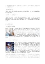 일본의 목욕문화-4