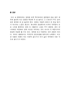 [영화비평] 브이 포 벤데타를 보고-4