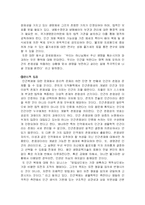 [복제]체세포 복제에 대한 기독교적 입장과 윤리적 입장-5