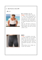 [마케팅기획서] 남성용 보정속옷 마케팅기획서-6