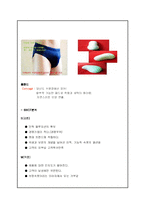 [마케팅기획서] 남성용 보정속옷 마케팅기획서-7
