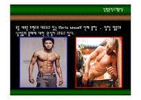 [마케팅기획서] 남성용 보정속옷 마케팅기획서-11