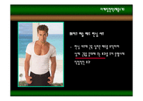 [마케팅기획서] 남성용 보정속옷 마케팅기획서-14