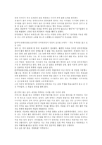 사이버중독(게임중독)-5