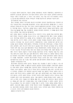 [중국 여성지위] 시대 흐름에 따른 여성의 지위 변화-5