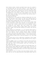 [중국 여성지위] 시대 흐름에 따른 여성의 지위 변화-7