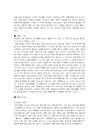 [중국문화] 중국의 명절-3