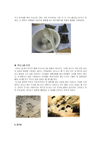 [중국문화] 중국의 명절-13