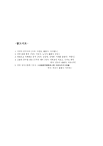 [중국문화] 중국의 명절-20