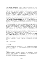 [음주문화] 한중의 음주문화-11