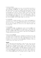 [음주문화] 한중의 음주문화-14