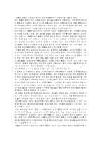 [문화] 우리나라의 탈춤과 중국의 춤(변검, 사자춤)-3