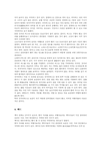 중국의 교통문화-5
