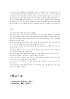 중국의 교통문화-10