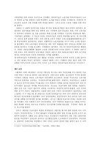 [유럽사] 사회주의-7