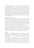 포스트모더니즘과 예술-2