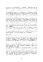 포스트모더니즘과 예술-3