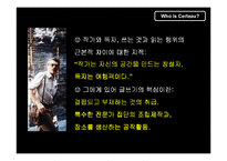 [영미문화] Walking in the city - Michel de Certeau-2