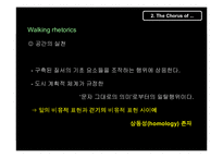 [영미문화] Walking in the city - Michel de Certeau-13