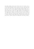 APEC 개최와 전교조에 대해-2