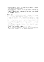 [소비자행동론]관여도와소비자정보처리과정-7