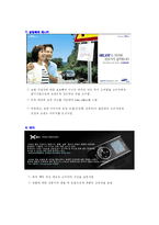[소비자행동론]관여도와소비자정보처리과정-11