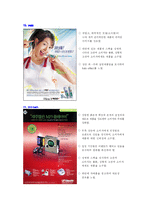 [소비자행동론]관여도와소비자정보처리과정-13