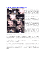 [소비자행동론]관여도와소비자정보처리과정-18