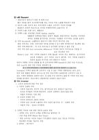 [소비자행동론]관여도와소비자정보처리과정-20