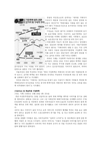 [가정폭력]가정폭력에 대해서-7