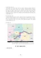 [조사방법론]설문지조사분석-대학생들의 통학에 관한 실태조사-8