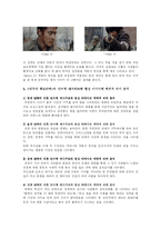 [기호학, 영화감상문]영화 `태극기 휘날리며` 기호학적 분석-6