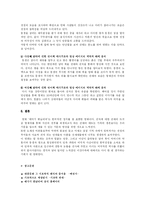 [기호학, 영화감상문]영화 `태극기 휘날리며` 기호학적 분석-7
