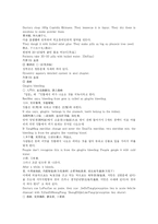 [한의학 원전 동의보감 혈문]동의보감 혈문 厚朴煎 주증황련환 장벽 치뉵 율초즙방-2