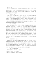 [CNC]cnc란 무엇인가?-2