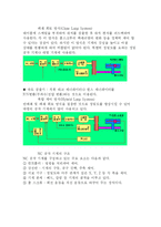 [CNC]cnc란 무엇인가?-5