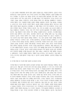 국가정책 및 통상갈등 ) 국가간 다양한 통상갈등들이 발생하고 있는데, 이 중에서 하나의 사례를 선택하여 사례개요, 갈등진행과정 (예 쟁점 및 쟁점별 주요 이슈  국가별 쟁점 및 이슈에 대한 입장의 유사점과 상이점  해결대안   합의내용   이-4