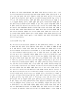 국가정책 및 통상갈등 ) 국가간 다양한 통상갈등들이 발생하고 있는데, 이 중에서 하나의 사례를 선택하여 사례개요, 갈등진행과정 (예 쟁점 및 쟁점별 주요 이슈  국가별 쟁점 및 이슈에 대한 입장의 유사점과 상이점  해결대안   합의내용   이-7