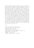 변혁적 리더십 개발기법-12