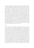 국가별 코로나 대응 방안 및 메르스 때와 비교-10