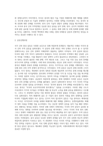 국가간 다양한 통상갈등들이 발생하고 있는데, 이 중에서 하나의 사례를 선택하여 (사례는 첨부된 강의안 및 통상 가장 많은 갈등이 있는 사례로 지정), 국제정책및통상갈등-2