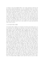 국가간 다양한 통상갈등들이 발생하고 있는데, 이 중에서 하나의 사례를 선택하여 (사례는 첨부된 강의안 및 통상 가장 많은 갈등이 있는 사례로 지정), 국제정책및통상갈등-5