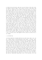 벤처기업의 자금조달(벤처기업자금조달방법, 창업자금의 조달원천, 벤처캐피탈, 코스닥시장)-9
