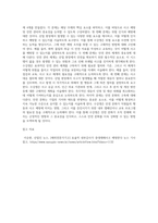 산업안전 ) 산업안전 동영상 강의(1-4강)에서 다룬 내용에 대하여 각 강의에서 한 가지 주제를 선정한 후, 서술식 문제 4개를 만들어 제출하시오-4